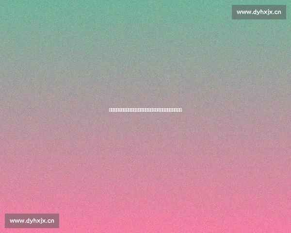 围绕以拥抱着你的离去是什么歌探寻背后情感故事解析深度解读全貌