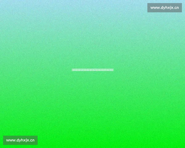 夕阳山外山,天涯海角情未了,歌声传递着永恒的思念与归属