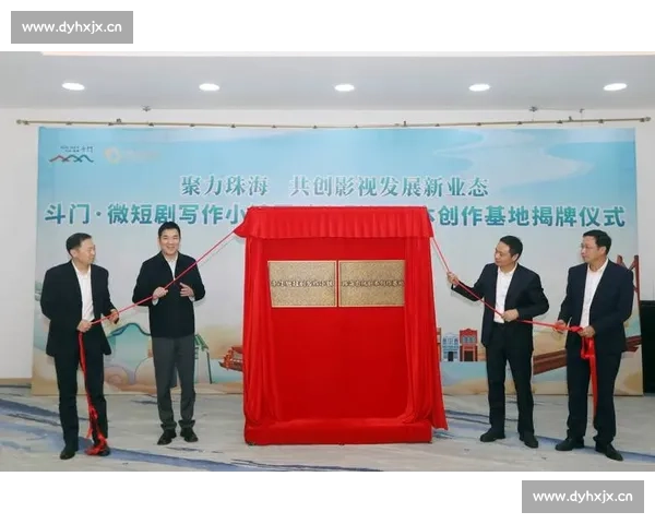 创新剧本创作工作室：为影视行业打造原创剧本与创意内容的孵化平台