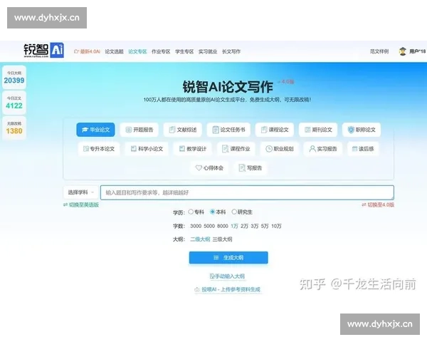 智能剧本创作平台助力创作者轻松生成原创剧情与对话内容